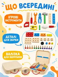 Дитячий конструктор іграшковий набір інструментів 50 деталей (49676000) - мініатюра 7