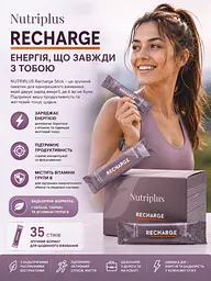 Дієтична добавка для енергії Farmasi Nutriplus Recharge гуарана таурин вітаміни 35 шт - мініатюра 2