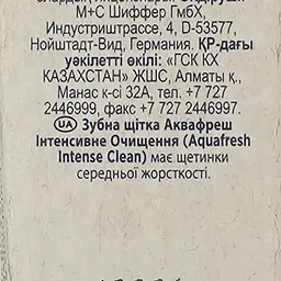 Зубна щітка Aquafresh Intense Clean medium біла з помаранчевим 2 шт. - мініатюра 4