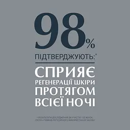 Нічний крем проти зморшок Eucerin Hyaluron Filler, для всіх типів шкіри, 50 мл - мініатюра 4
