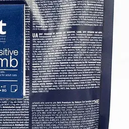 Сухий корм Brit Premium Cat by Nature Sensitive для котів із чутливим травленням з ягням 1500 г - мініатюра 3