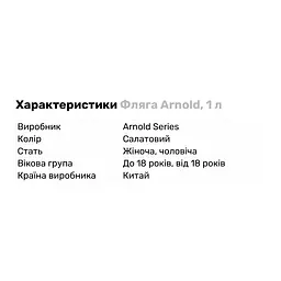 Пляшка MusclePharm Arnold Hydrator 1 л - мініатюра 2