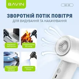 Пилосос BAVIN VC-01 6000Pa 2000 mAh Black (Z-VC01 BK) - мініатюра 7