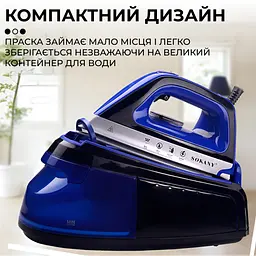 Парова система Sokany SK-188 - мініатюра 5
