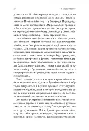У таборах високих технологій. Як живуть меншини у Китаї? - Даррен Байлер - мініатюра 7