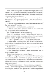 Ідол - Анатолій Дімаров - мініатюра 11