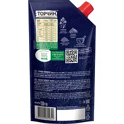 Гірчиця Торчин Козацька 130 г (550264) - мініатюра 2