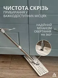 Комплект для домашнього прибирання, швабра з складною ручкою і відром для віджиму 9 л білий - мініатюра 6
