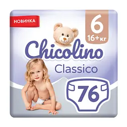 Набор подгузников Chicolino Classico 6 (16+ кг), 72 шт. (2 уп. по 38 шт.)