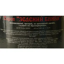 Сироп Red&Black Зелений Банан 0.7 л - мініатюра 6