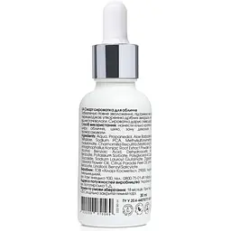 Гіалуронова сироватка Hillary Smart Hyaluronic 30 мл (4820209070569) - мініатюра 2