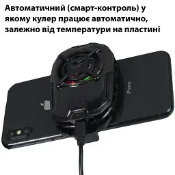 Кулер з екраном активне охолодження для телефону / планшета Memo DL16 шириною до 93 мм Black (18520) - мініатюра 9