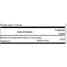 Вітамін А Swanson Vitamin A 10000 IU 250 капсул - мініатюра 2