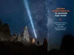 Ручний ліхтар Fenix PD40R V3.0, 3000 lm (PD40RV30) - мініатюра 7