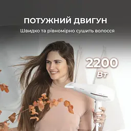 Фен CECOTEC IoniCare 5300 Maxi Aura - мініатюра 2