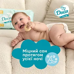 Підгузки дитячі Dada Extra Soft 4 Maxi (7-18 кг) 46 шт. - мініатюра 7