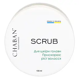Скраб для шкіри голови для прискорення росту волосся Chaban 100 мл