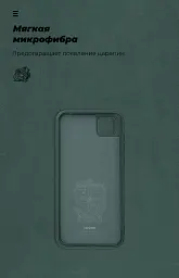 Чохол ArmorStandart ICON для Huawei Y5p Pine Green - мініатюра 4