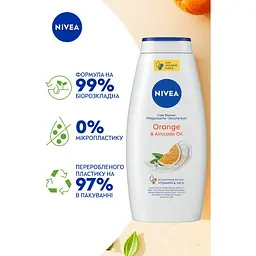 Гель-догляд для душу NIVEA Крем і Апельсин з олією авокадо 750 мл - мініатюра 5