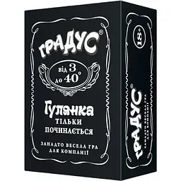 Застільна гра для компанії Градус
