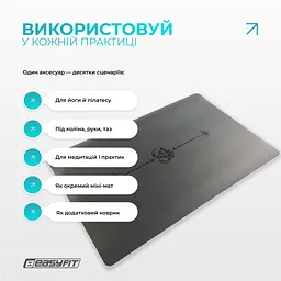 Міні-мат для йоги EasyFit Yoga Pad каучук 3,5 мм Чорний - мініатюра 6