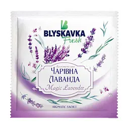 Ароматичне саше Blyskavka Fresh Чарівна лаванда 10 г (4820214192782)