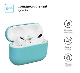 Силіконовий чохол для навушників Apple AirPods Pro, Ultrathin Silicone Case, бірюзовий, захисний чохол, ультратонкий і легкий, захист від подряпин і пилу, м"який силікон, ArmorStandart (ARM55968) - мініатюра 2