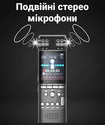 Професійний диктофон цифровий з лінійним входом Savetek GS-R06, 16 Гб пам'яті, стерео, SD до 64 Гб (100466) - мініатюра 5