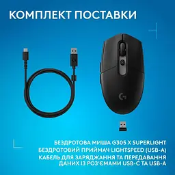 Мышь Logitech G305 X Superlight Wireless Gaming Mouse Black (910-007739) - миниатюра 12