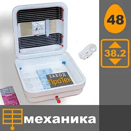Рябушка Smart 70 цифровий механічний інкубатор - мініатюра 3
