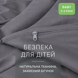 Дитяча постільна білизна MIRSON BABY фланель Ash grey 110х160см (2200012799482) - мініатюра 5
