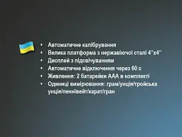Ваги електронні ювелірні 500г точність 0,01г BITEK BT-1729 - мініатюра 5