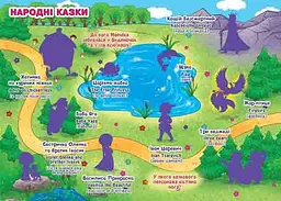Велика книга Кристал Бук Розвиваючі наклейки + Розумні завдання Герої казок (F00014954) - мініатюра 2