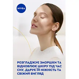 Крем для обличчя нічний Nivea проти зморшків + зволоження 35+ 50 мл (81183) - мініатюра 4
