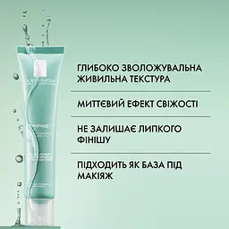 Уцінка. Інтенсивний зволожуючий крем La Roche-Posay Hydraphase HA Rich для сухої та чутливої шкіри обличчя 50 мл (MB282600) - мініатюра 5