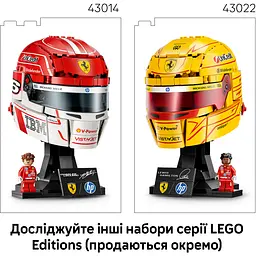 Конструктор LEGO Шолом Льюїса Гамільтона з команди Scuderia Ferrari HP (43022) - мініатюра 6