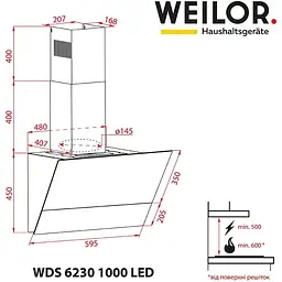 Витяжка Weilor WDS 6230 BL 1000 LED - мініатюра 12