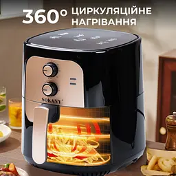 Мультипіч-аерофритюрниця Sokany SK-10025 6,5 л - мініатюра 8