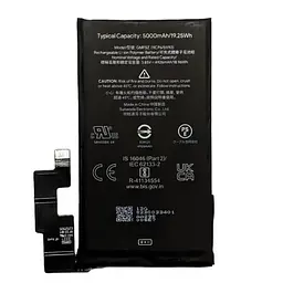 Акумулятор GMF5Z, Google Pixel 7 Pro, 5000mAh, оригінал PRC