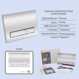Підвісний унітаз Qtap Tern + інсталяція Qtap Nest 4 в 1 (лінійна клавіша Chrome), Білий - мініатюра 5