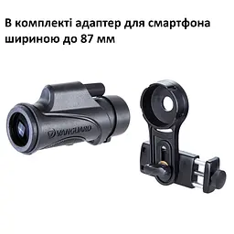 Монокуляр Vanguard Vesta 8x32 WP (Vesta 8320M), Чорний - мініатюра 19