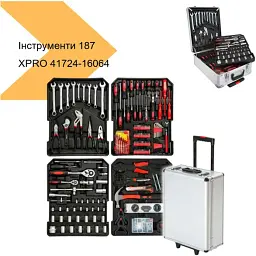 Набір інструментів XPRO в чемодані на колесах 187 предметів (41724-16064_2865) - мініатюра 4