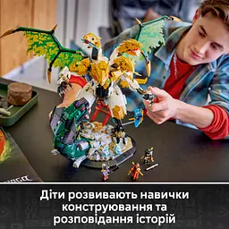 Конструктор LEGO Ninjago Битва Ультрадракона (71872) - мініатюра 12