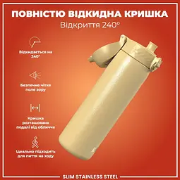 Пляшка для води металева ION8 600 мл Stainless Steel Desert (I8SS600DES) - мініатюра 5