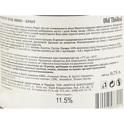 Ігристе вино Old Tbilisi, біле, брют, 13%, 0,75 л - мініатюра 6