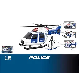 Гелікоптер WY105A WenYi