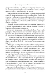 Ми впоралися, малий - мініатюра 14