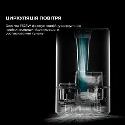 Зволожувач повітря Deerma 5L White DEM-F628W - мініатюра 3