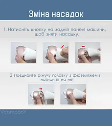 Епілятор жіночий з 5 насадками Geemy, Пемза, Масажер, Бритва, бездротовий депілятор, волога епіляція з підсвічуванням
 - мініатюра 10