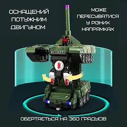 Дитяча іграшка Танк – трансформер Armored Car на радіокеруванні - мініатюра 3